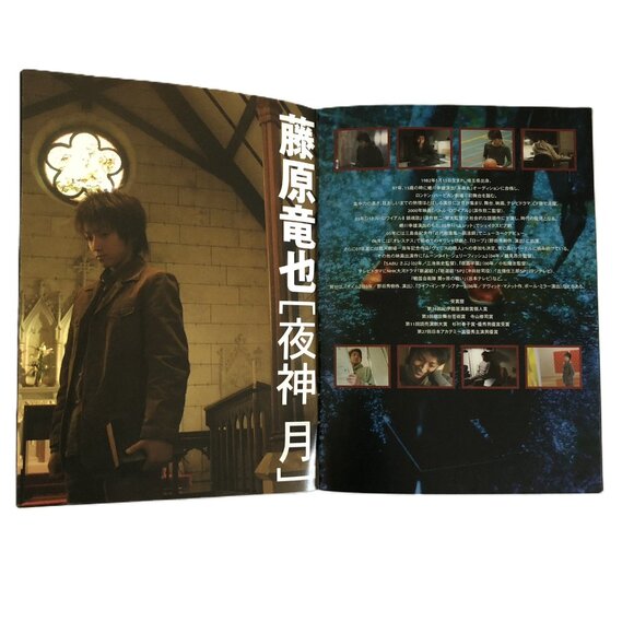 DEATH NOTE the Last Name Complete Set Japanese Movie with Behind Scenes DVD & CD - Picture 13 of 16